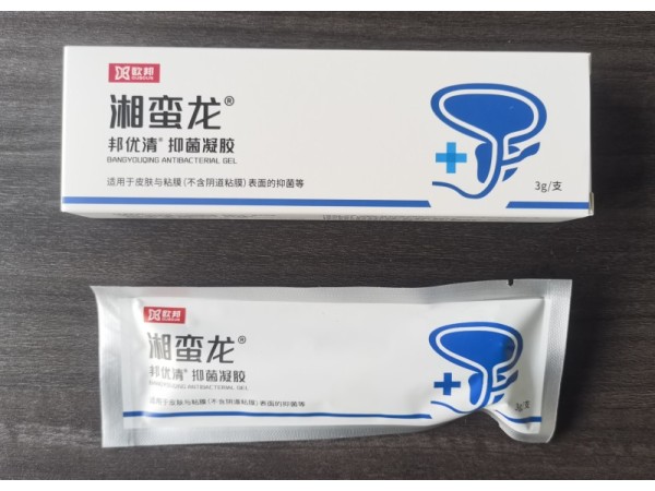 湘蠻龍?抑菌凝膠