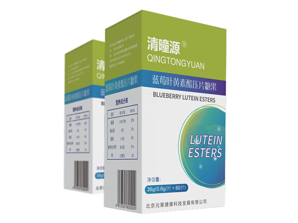 清瞳源?藍(lán)莓葉黃素酯壓片糖果