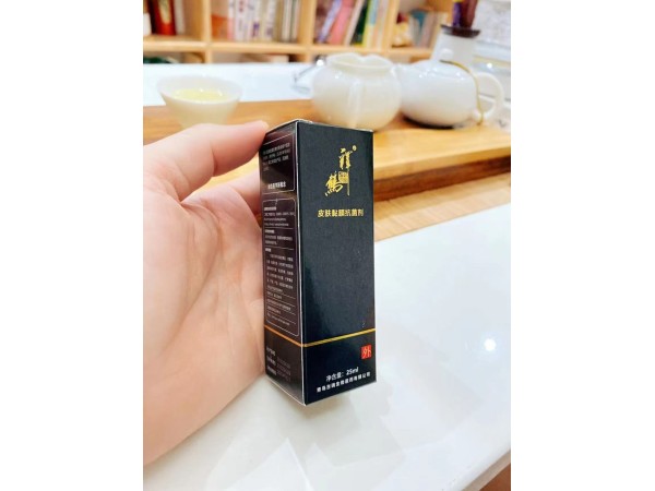 釋鶴?皮膚黏膜抗菌劑