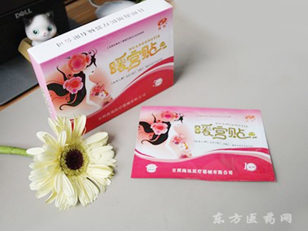 臨床醫(yī)保收費(fèi)|婦科暖宮貼（三貼裝、五貼裝）