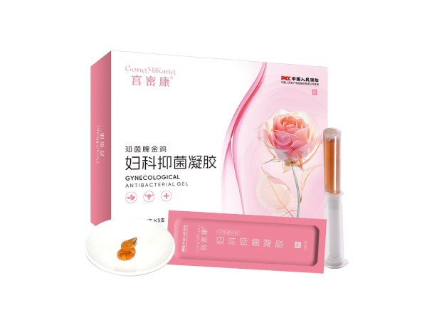 婦科凝膠代加工 宮密康金雞婦科凝膠廠家批發(fā) 私護凝膠oem