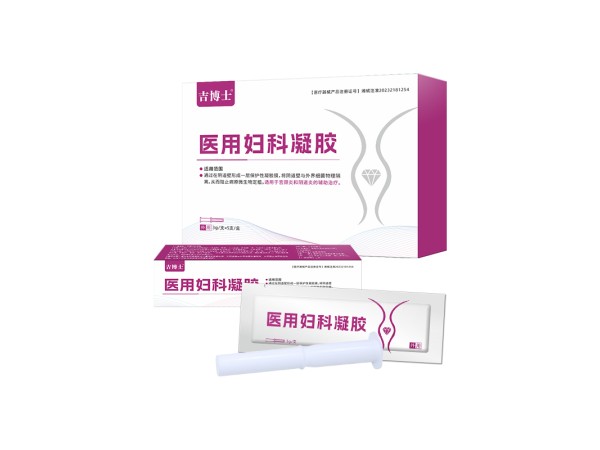 醫(yī)用婦科凝膠生產(chǎn)廠家 醫(yī)用婦科凝膠oem加工定制