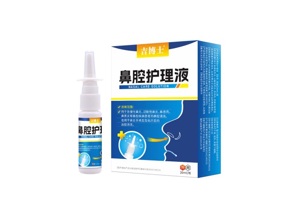 吉博士鼻腔護(hù)理液生產(chǎn)廠家 器械號鼻腔噴劑代加工定制工廠