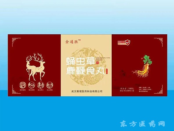 蛹蟲(chóng)草鹿鞭食丸