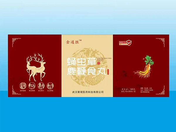 蛹蟲(chóng)草鹿鞭食丸