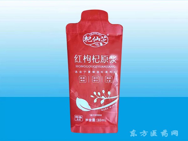 紅枸杞原漿