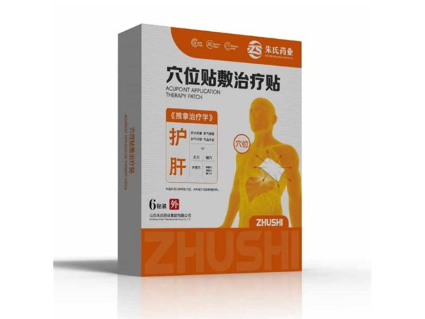 穴位貼敷治療貼 呵護(hù)心肝 護(hù)肝貼 6貼裝