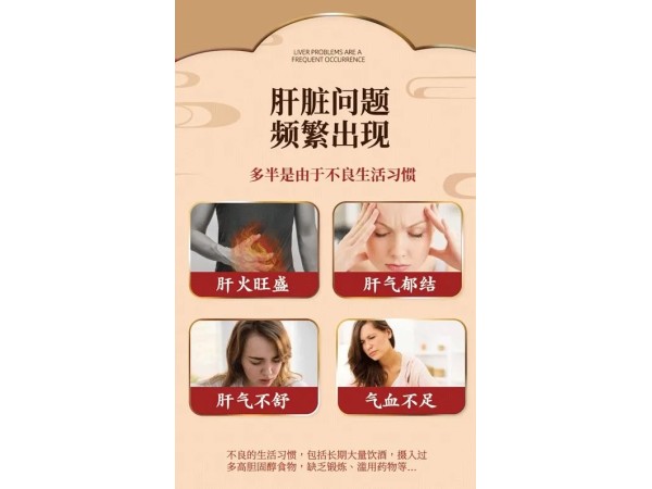穴位貼敷治療貼 中藥貼敷 護(hù)肝穴位貼 庫(kù)存足 承接批發(fā)貼牌定制