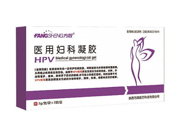 HPV醫(yī)用婦科凝膠