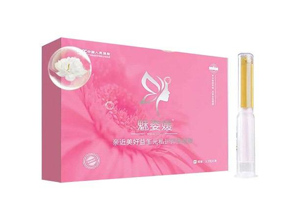 魅姿媛親近美好益生元私護(hù)抑菌凝膠