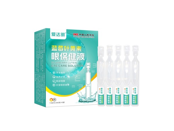 藍(lán)莓葉黃素眼保健液生產(chǎn)廠家 次拋滴眼液代加工定制