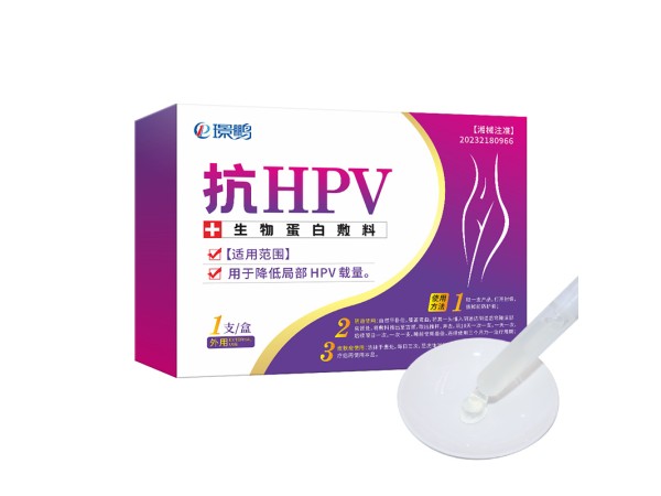 抗hpv生物蛋白敷料生產(chǎn)廠家批發(fā) hpv凝膠oem加工定制