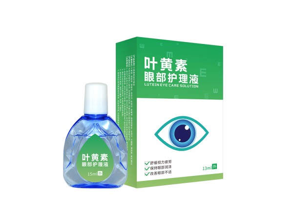 藍(lán)莓葉黃素滴眼液代加工定制工廠 葉黃素眼部護(hù)理液oem貼牌