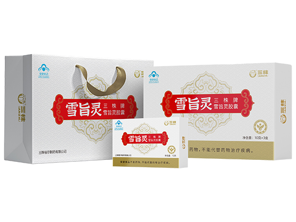 雪旨靈膠囊