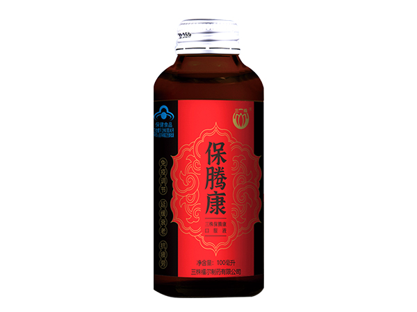 保騰康口服液