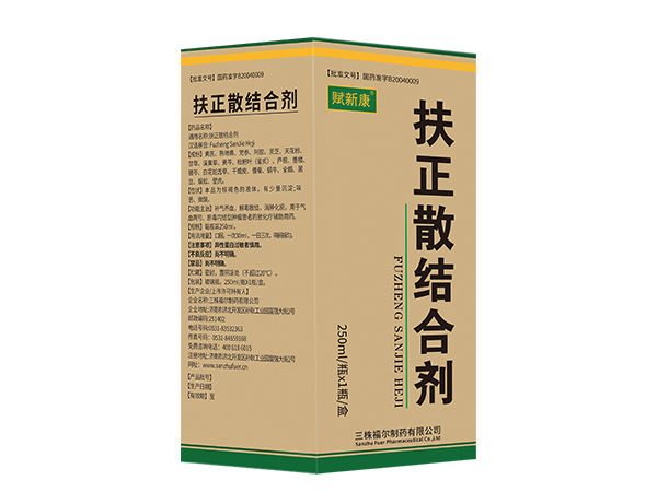扶正散結(jié)合劑
