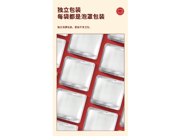 雪蓮私密護理貼