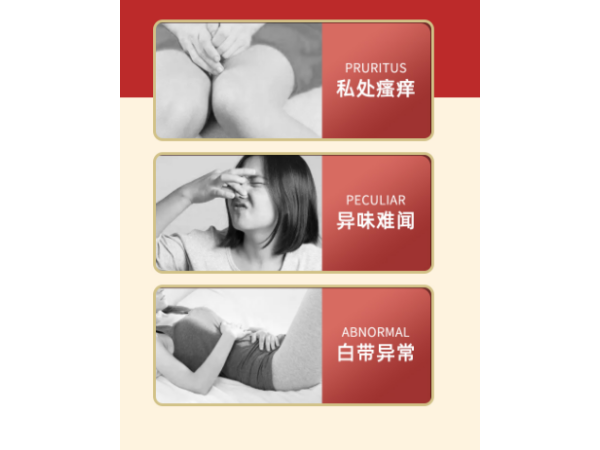 雪蓮護(hù)理貼OEM貼牌代加工