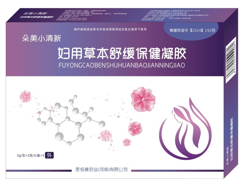 更年期凝膠 婦用草本舒緩保健凝膠