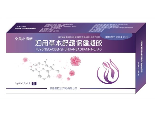 更年期凝膠 婦用草本舒緩保健凝膠