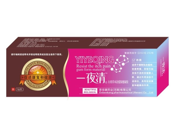 一夜清婦科凝膠 5支裝 清除婦科炎癥