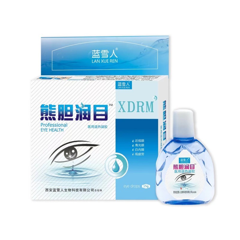 熊膽潤目醫(yī)用退熱凝膠