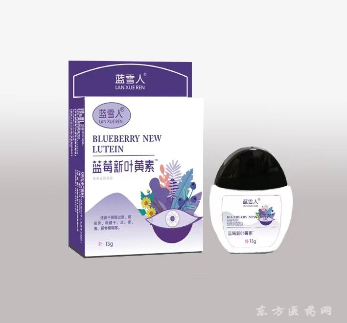 藍莓新葉黃素醫(yī)用退熱凝膠