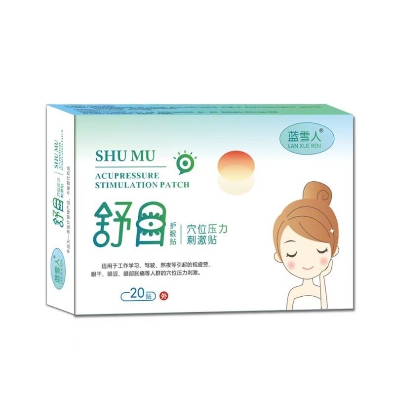 舒目穴位壓力刺激貼