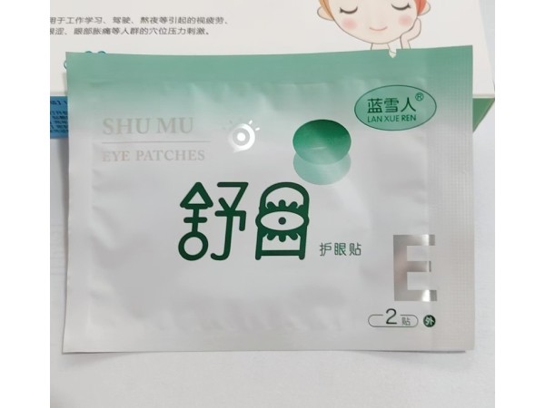 舒目穴位壓力刺激貼