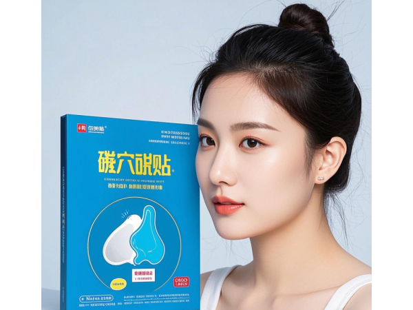 穴位磁療貼（鼻炎貼）