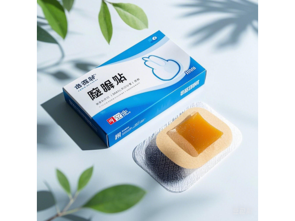 穴位磁療貼（失眠貼）