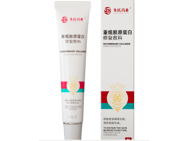 重組膠原蛋白修復(fù)輔料