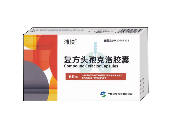 復方頭孢克洛膠囊