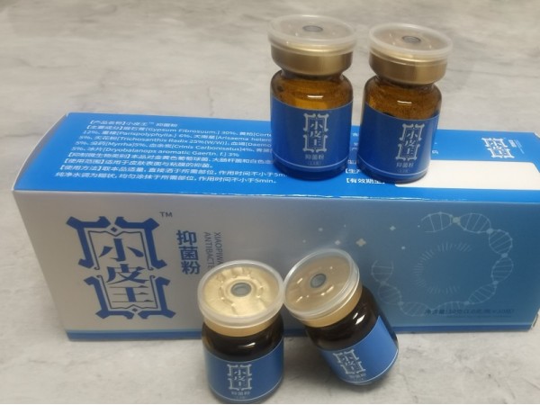 小皮王TM抑菌粉