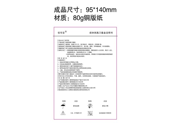 趾疣、尖銳濕疣、疣體