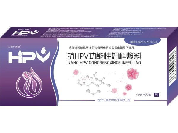 抗HPV功能性婦科敷料凝膠 抗HPV 3支裝