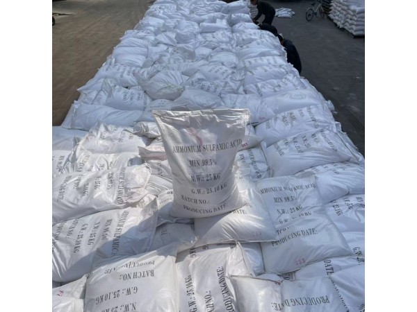 超細(xì)雙氰胺 25kg/袋 現(xiàn)貨庫(kù)存直發(fā) 染料固色劑