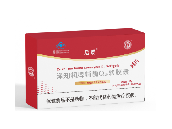 澤知潤牌輔酶q10軟膠囊