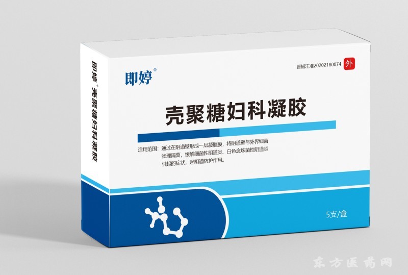 【即婷】殼聚糖婦科凝膠