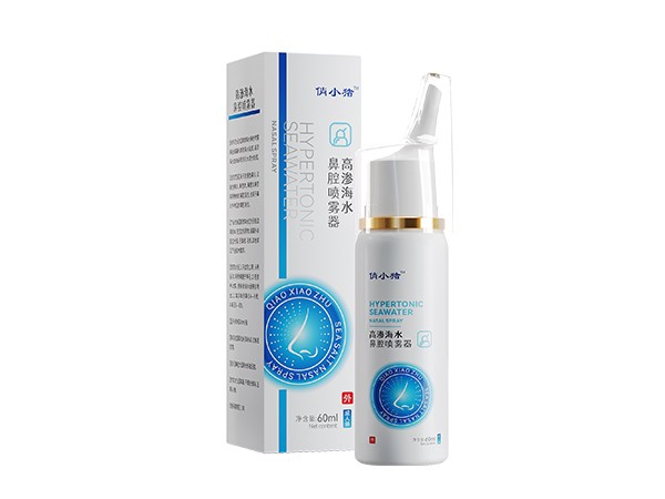 高滲海水鼻腔噴霧器