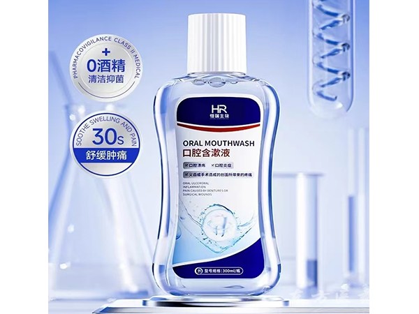 口腔含漱液