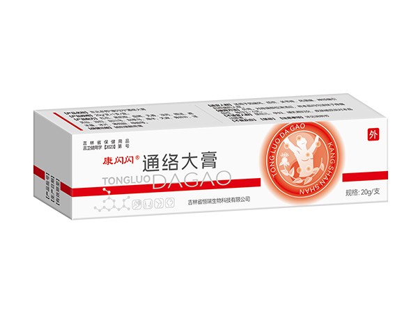通絡(luò)大膏
