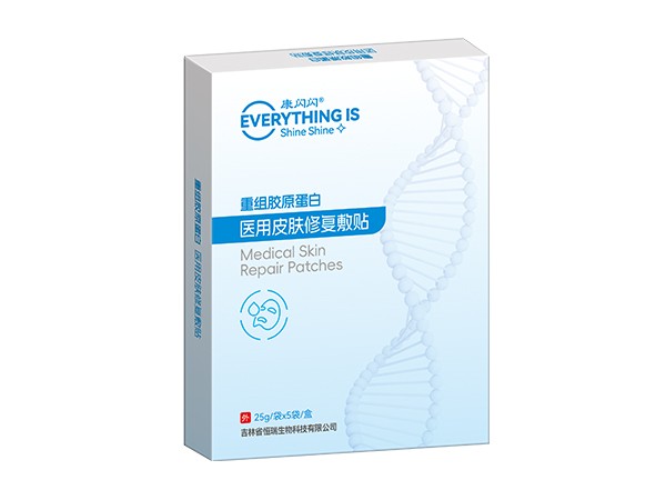 重組膠原蛋白醫(yī)用皮膚修復(fù)敷貼