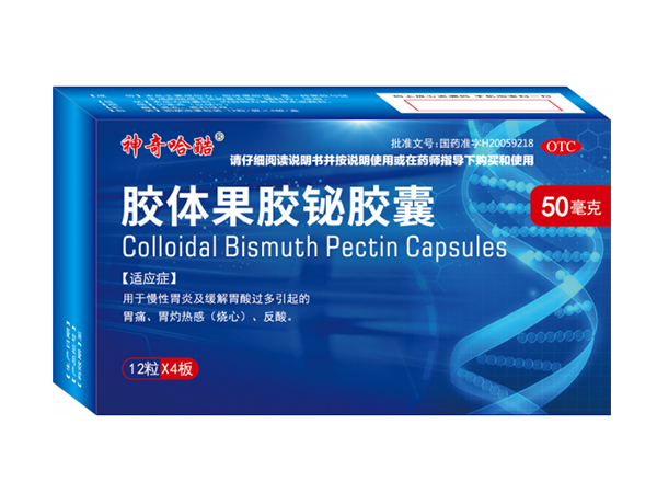 膠體果膠鉍膠囊