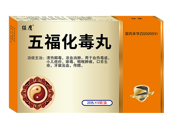 五?；就? width=