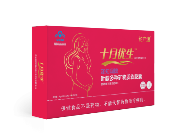十月優(yōu)生葉酸多種礦物質(zhì)軟膠囊（孕婦）