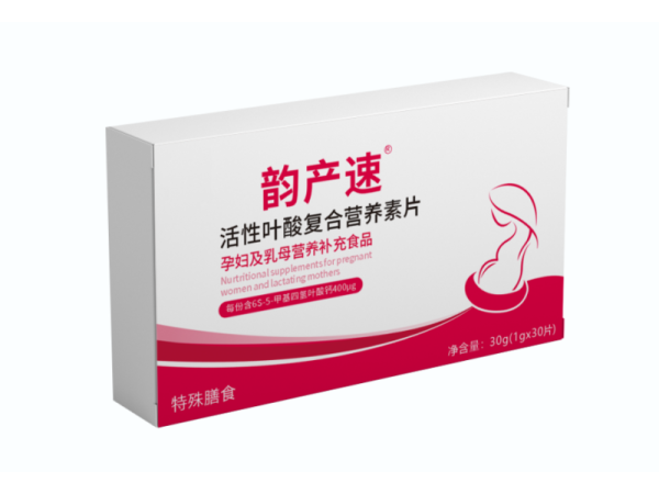 韻產(chǎn)速活性葉酸復合營養(yǎng)素片