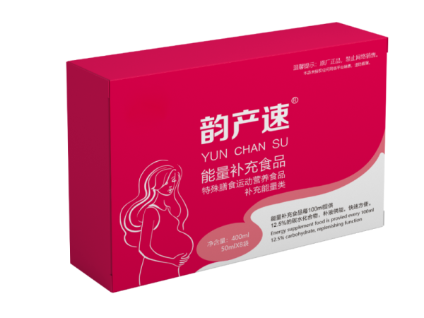 韻產(chǎn)速能量補充食品