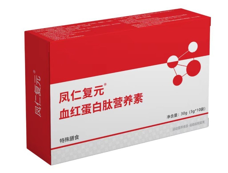 鳳仁復元血紅蛋白肽營養(yǎng)素