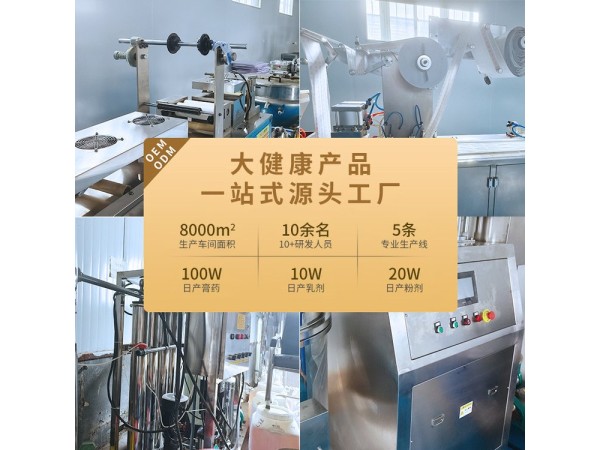 代加工批發(fā)棉布老黑膏傳統(tǒng)手工膏貼頸肩椎貼腰椎膝蓋關(guān)節(jié)保健膏藥